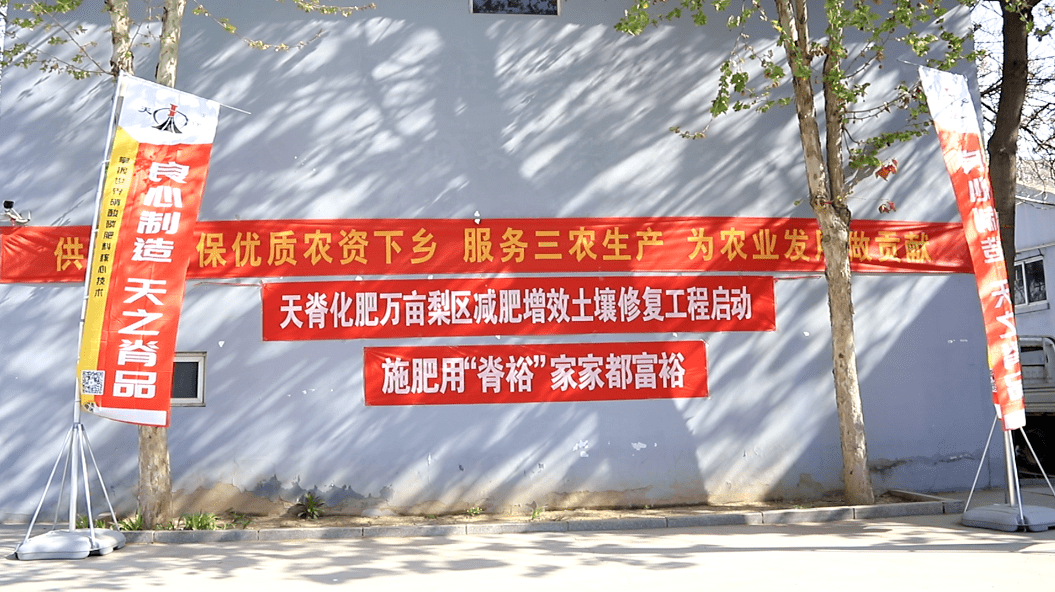 兵团农资供应
