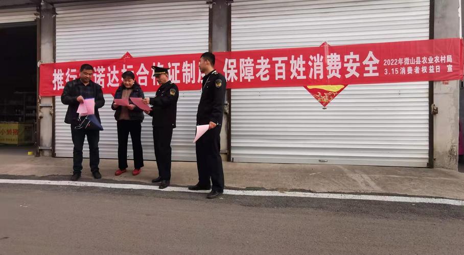 兵团农资供应